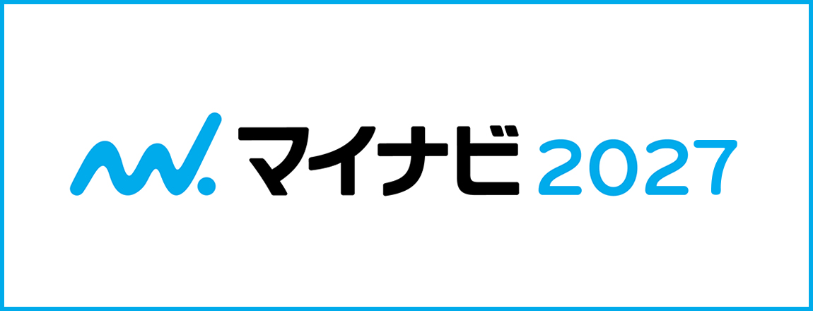 マイナビ2027